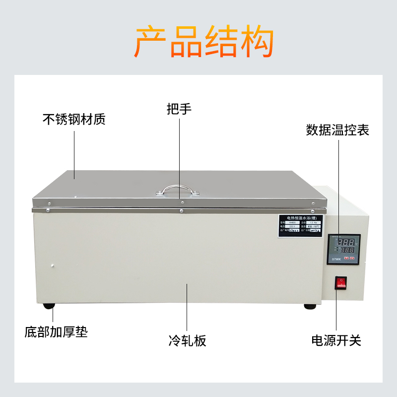 恒溫水箱 實驗室必備設備的全面解析與選購指南