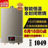 海爾熱水器 領跑品牌排行榜，恒溫水箱助力舒適沐浴體驗